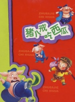 五月综合视频